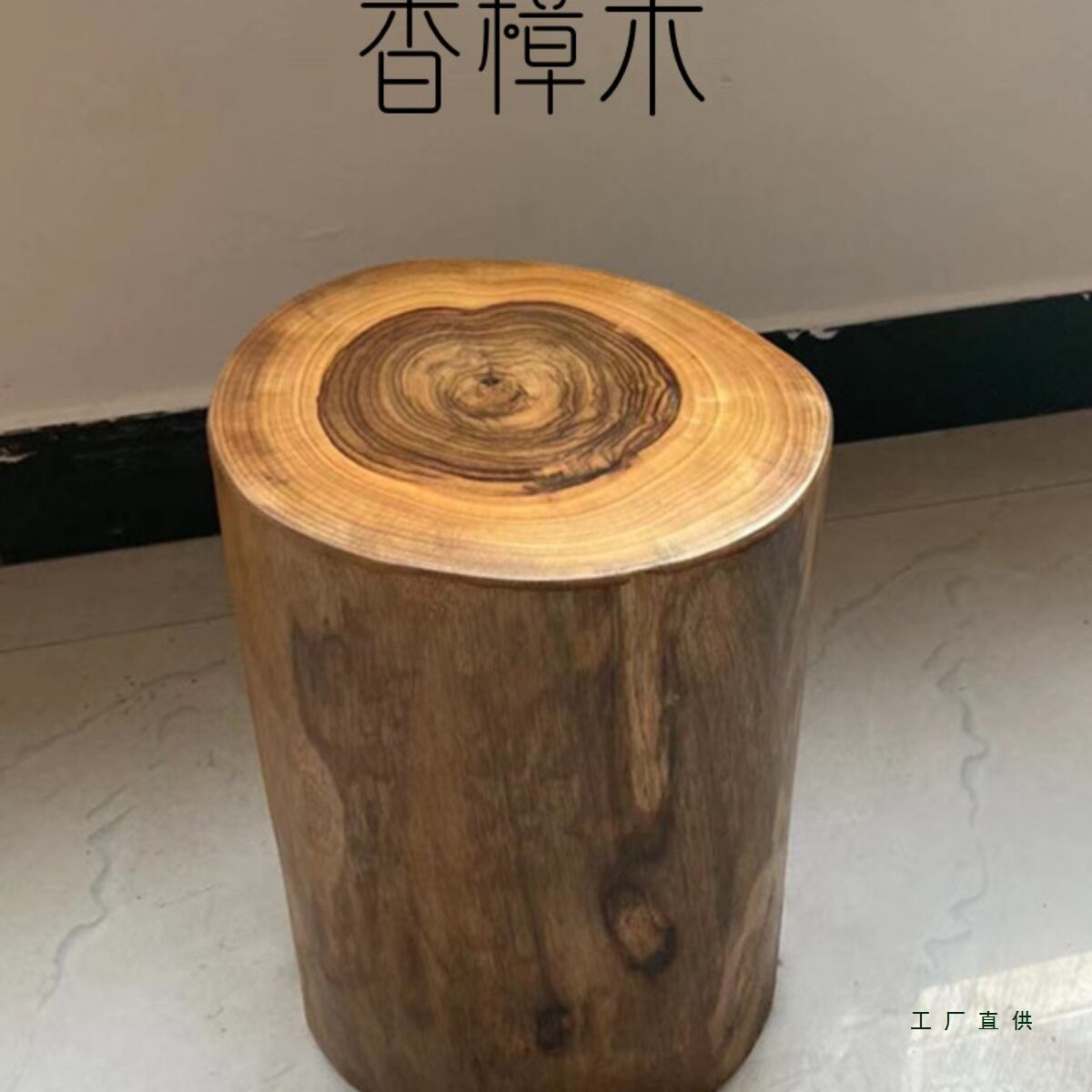木墩香樟木树墩原木坐凳子实木圆凳换鞋凳树桩大木桩底座茶几墩子