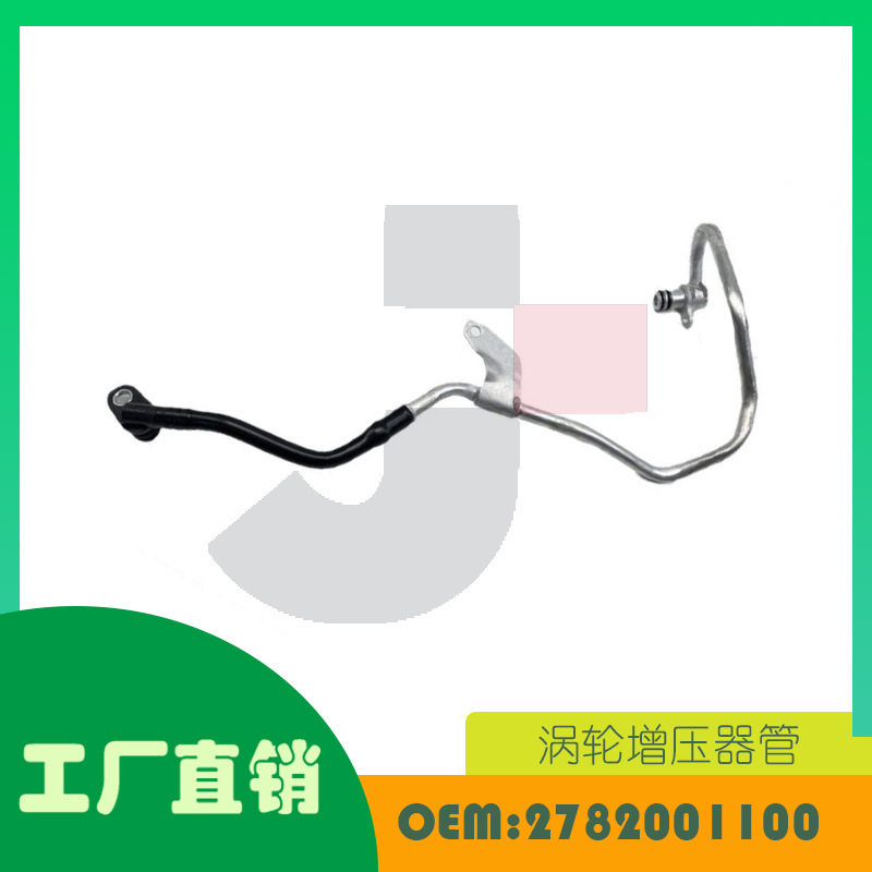 适用奔驰M270/274/278涡轮增压油