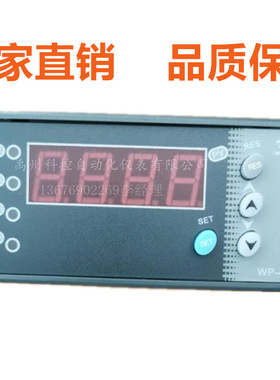 上润WP-C403-02-23-HL-P-T  WP-C803-72-23-HL-P 数显表温控仪