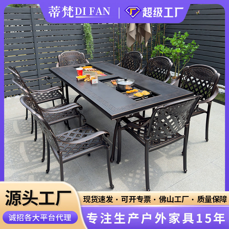 户外桌椅组合室外花园庭院电烤炭烤桌椅家用露天阳台铸铝烧烤桌椅