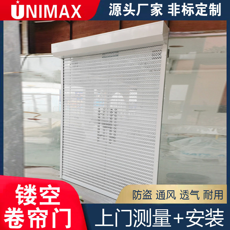 铝合金卷帘窗防盗电动卷帘窗价格别墅卷闸窗供应卷闸门佛山厂家