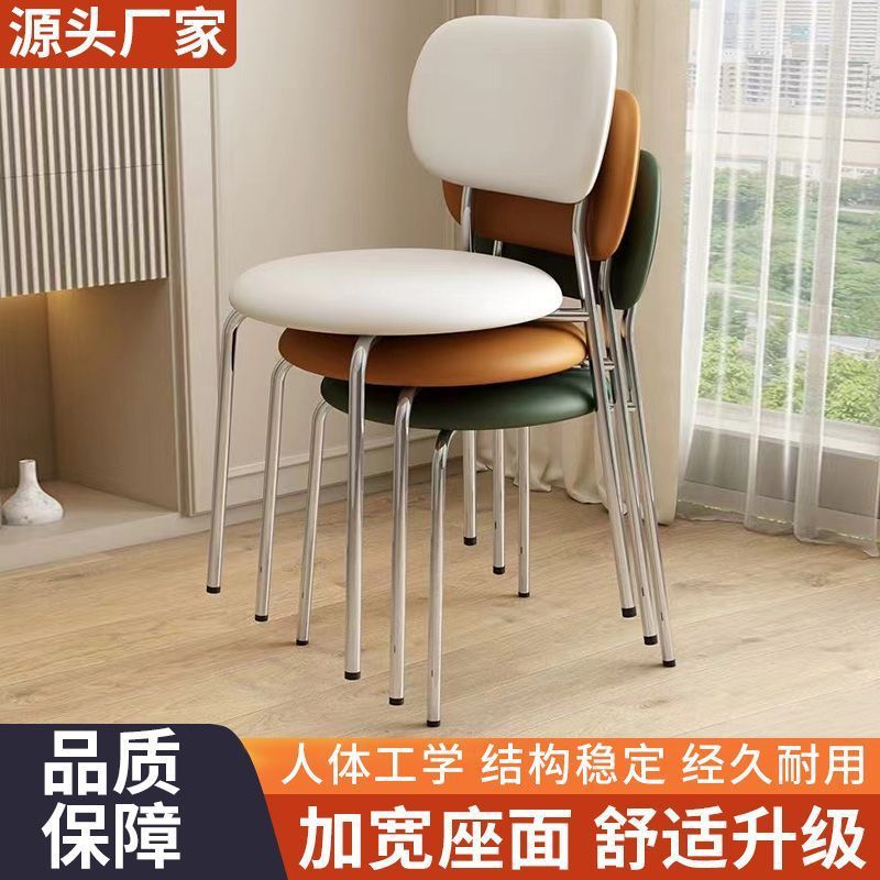 奶油风餐椅家用简约设计师餐桌椅高级感化妆靠背椅子中古风椅子