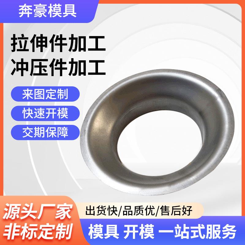 承接五金冲压件金属拉伸件金属冲压件电子机械零配件供应