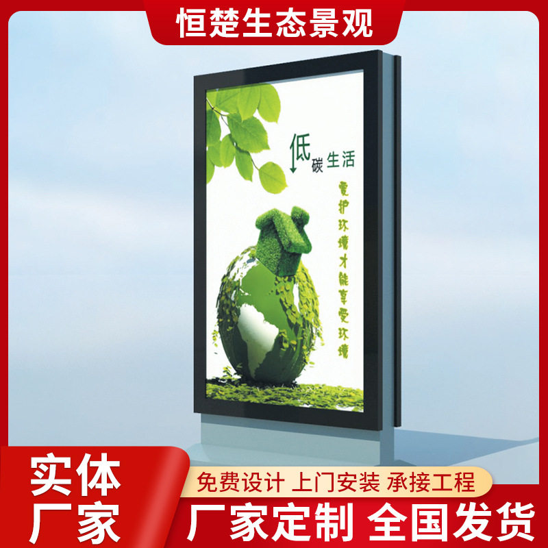 灯箱指路牌灯箱电子站牌道路指示牌路牌路上滚动广告led滚动灯箱