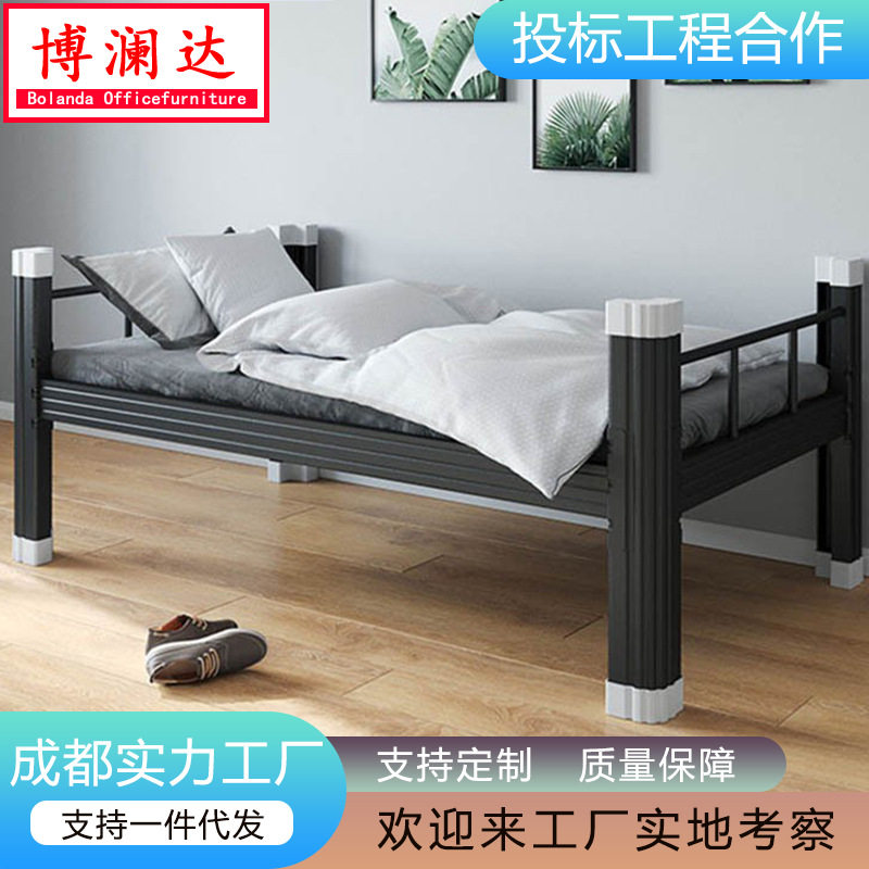成都型材单层床员工宿舍床铁质单人床公寓床批发钢木床架钢木床