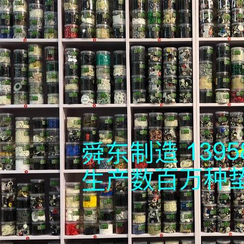 绝缘垫圈 尼龙垫片 塑料垫 耐磨垫圈 硅胶垫片 护套 铜垫 铝垫片