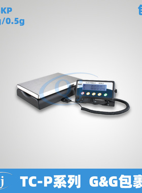 双杰G&G TC15KP 15kg/0.5g包裹秤 218*300mm分体行李称快递秤天平
