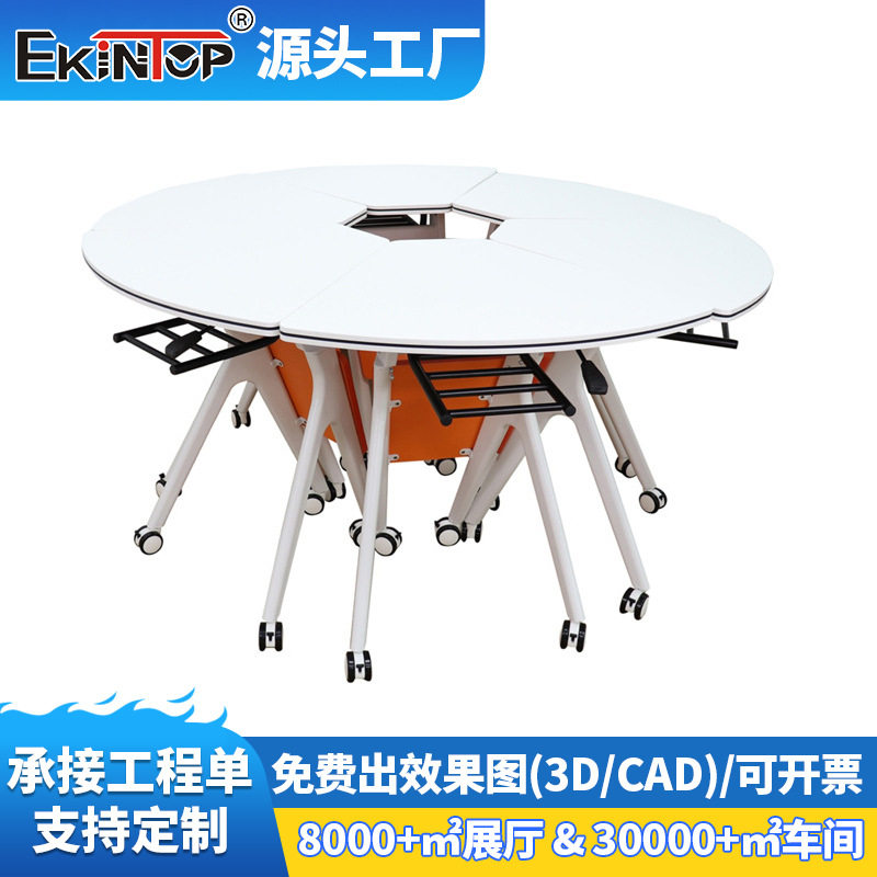 折叠会议培训桌椅组合长条桌学生课桌椅可移动会议桌批发可折叠式