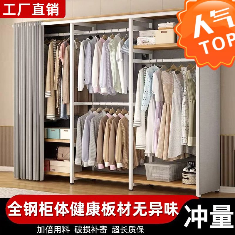 衣帽架落地卧室简易家用组合开放式挂衣架收纳衣帽间金属衣柜组装