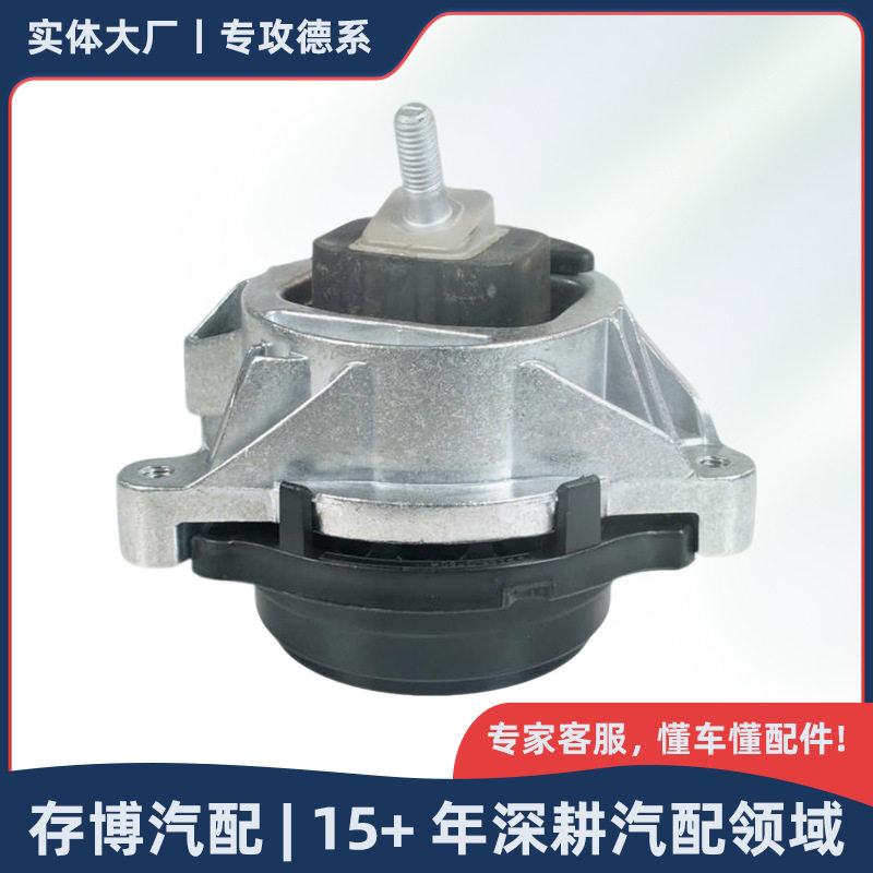 22116855460 发动机支座右侧机脚胶适用于宝马1234系 2011-2020