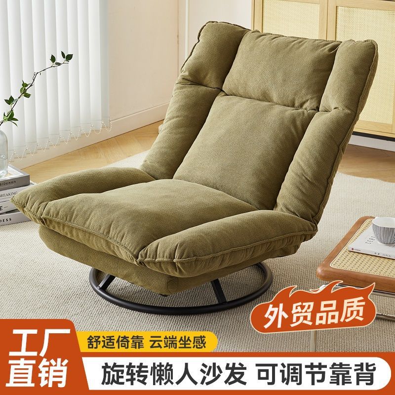摇摇椅躺椅网红懒人沙发家用阳台休闲大人逍遥椅可躺可睡摇椅新款