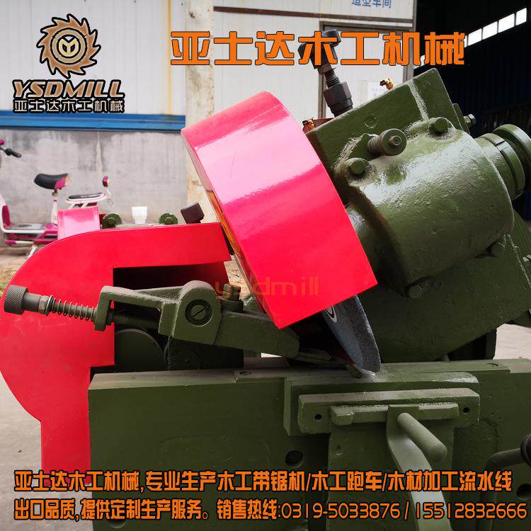 小型锯条磨齿机自动锯条磨齿机合金头带锯条磨齿机木工磨锯机