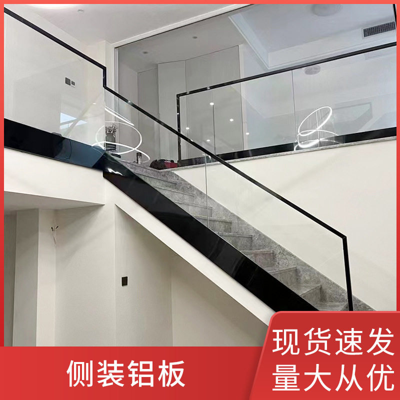 厂家直销侧装边铝板玻璃固定预埋件铝合金卡槽楼梯包边U型槽侧板