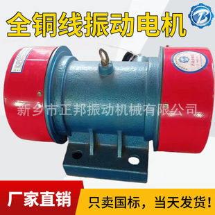 0.75KW 380v震动小电机纯铜线圈IP55高频振动器 振动电机YZO