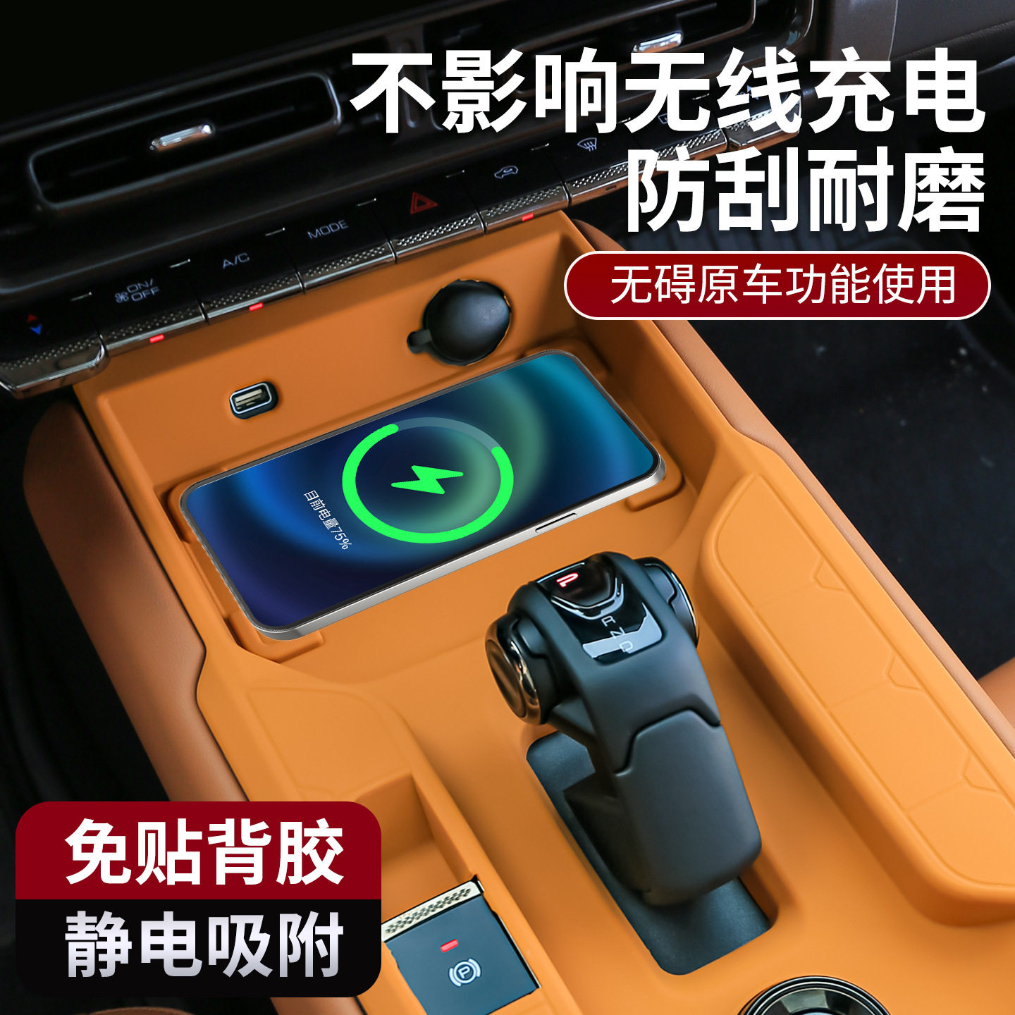 哈弗二代大狗汽车内装饰用品大全哈佛改装件中控硅胶垫保护套贴膜