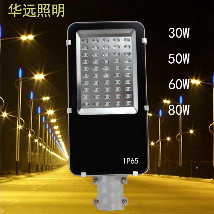 LED路灯头20W30w40w60w80w100w150W太阳能小金豆挑臂平板牙刷路灯
