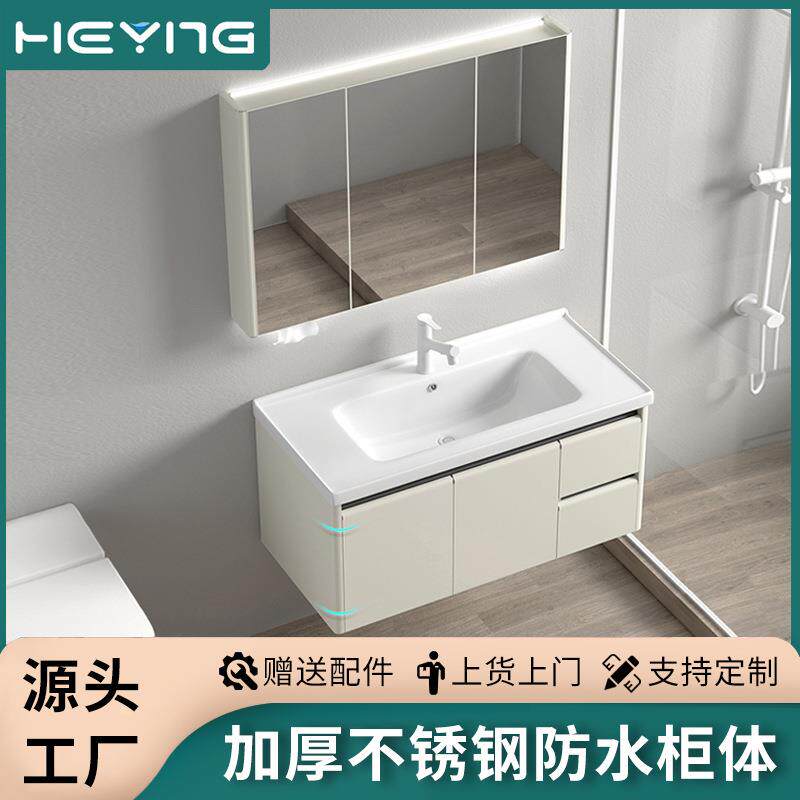 不锈钢浴室柜智能镜柜组合洗手台奶油风防水一体柜陶瓷一体无缝盆
