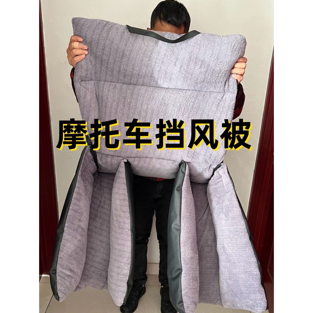 2026跨骑摩托车挡风被男士125冬季加厚绒皮革保暖防水防寒分马年