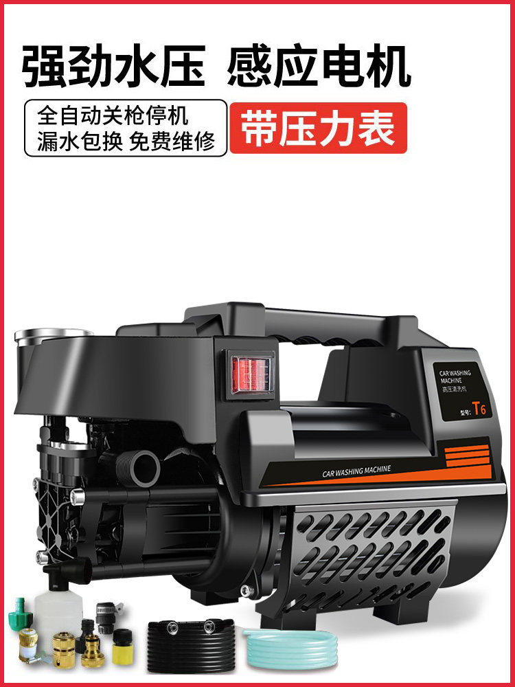高压洗车机家用220v刷车水泵全自动洗车洗车泵清洗机