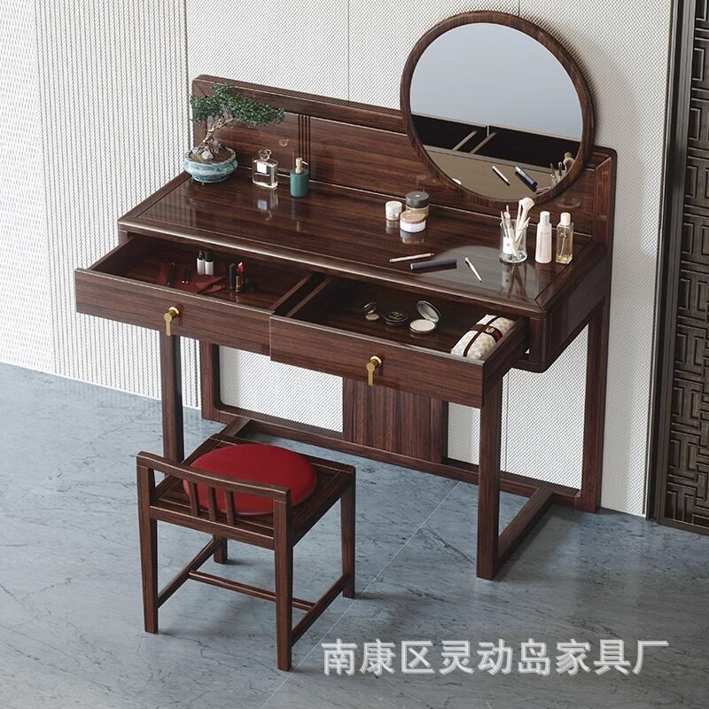 新中式乌金木实木梳妆台抽屉收纳现代高端简约卧室圆镜妆凳组合
