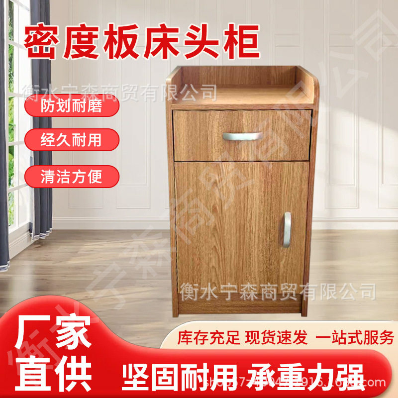 密度板床头柜直销卧室木质床边储物柜多功能置物架家用实木床头柜