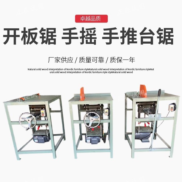 8-12寸方格条 手推手推切割机门窗铝合金台锯 台式气动铝材开槽机