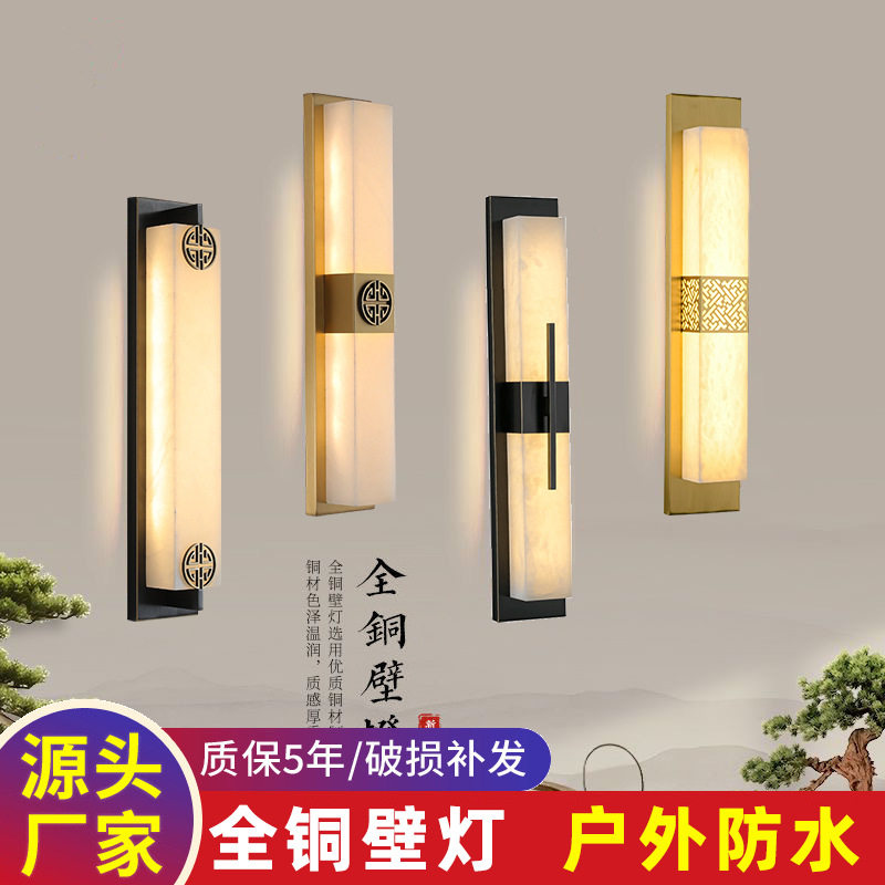 户外防水壁灯全铜新中式别墅庭院大门柱庭院外墙阳台露台室外灯具