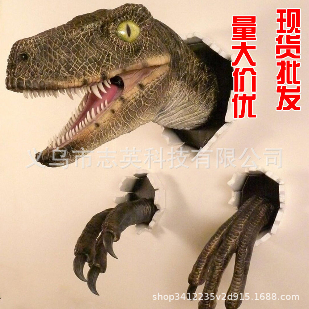 热卖恐龙摆件迅猛龙套装墙壁破裂树脂挂件艺术装饰道具墙面装饰
