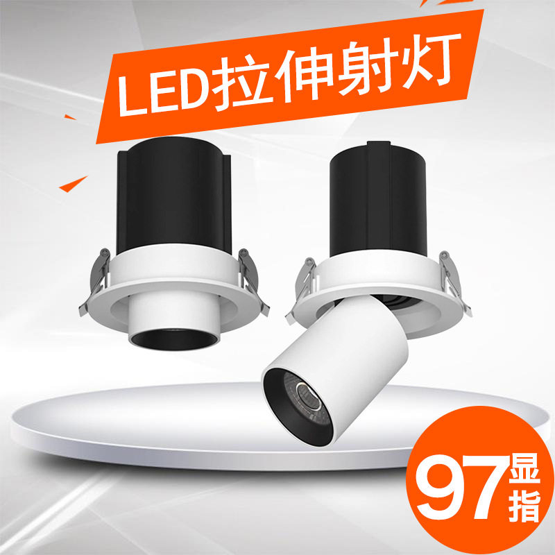 工厂直销LED拉伸射灯360度可调伸缩30W4500K嵌入式安装服装店展厅