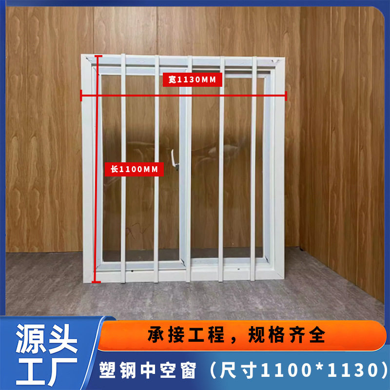塑钢窗户镂空窗户集装箱房折叠打包箱板房活动专用