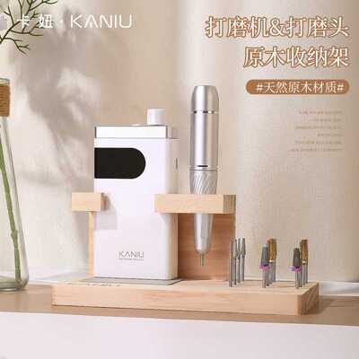打磨机收纳架新款美甲打磨头收纳盒简约风原木工具收纳盒子网红款