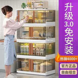 厨房置物架宝宝辅食餐具收纳柜家用橱柜碗筷碟盘锅具微波炉置物柜