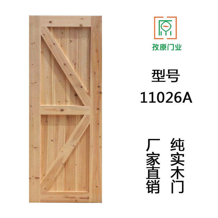 实木套装美式谷仓门原木杉木橡木素门室内卧室卫生间推拉门