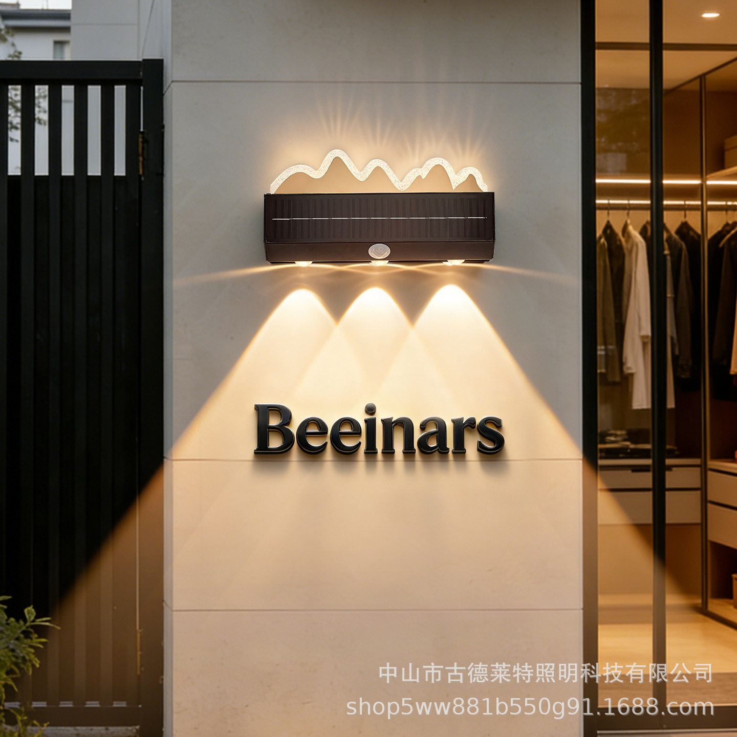 太阳能户外洗墙灯家用照明门牌招牌灯花园氛围阳台围墙壁灯装饰灯
