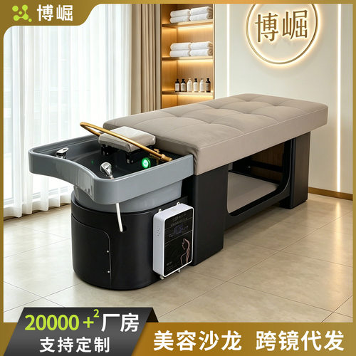 博崛泰式头疗水循环洗头床理发店专用发廊采耳床熏蒸按摩美容院