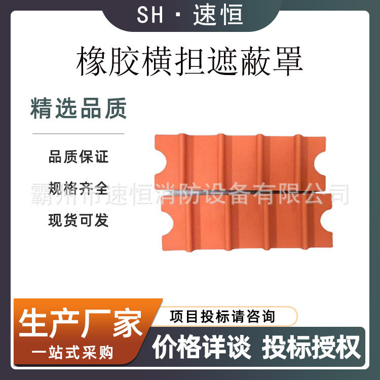 绝缘防护罩带电作业横担保护罩电力施工横担防护罩橡胶横担遮蔽罩