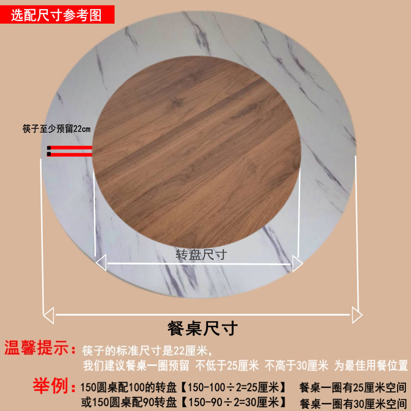 餐桌转盘木家用旋转圆盘简约饭桌转台大圆桌台面底座酒店圆桌新品