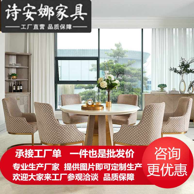 极简圆餐桌北欧轻奢餐桌意大利现代皮艺椅美式圆形餐台