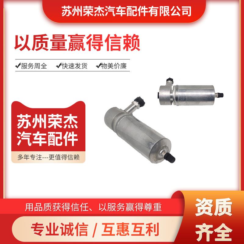 汽车压缩机干燥瓶