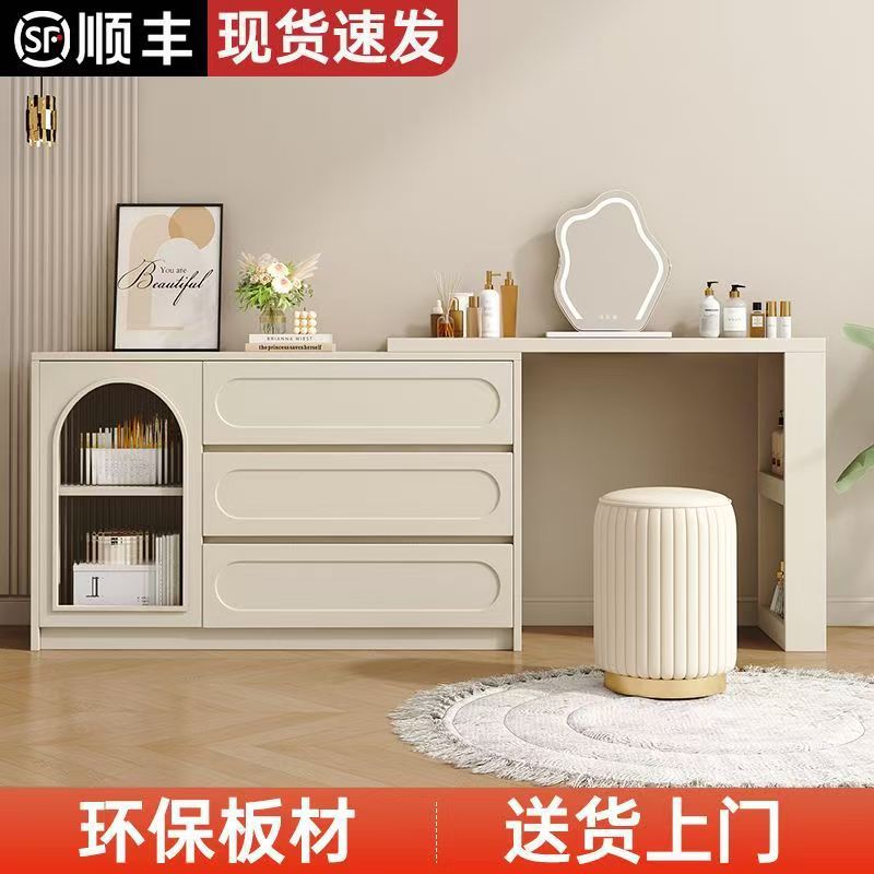 梳妆台奶油风斗柜卧室简约现代2025新款家用化妆台斗柜一体化妆桌