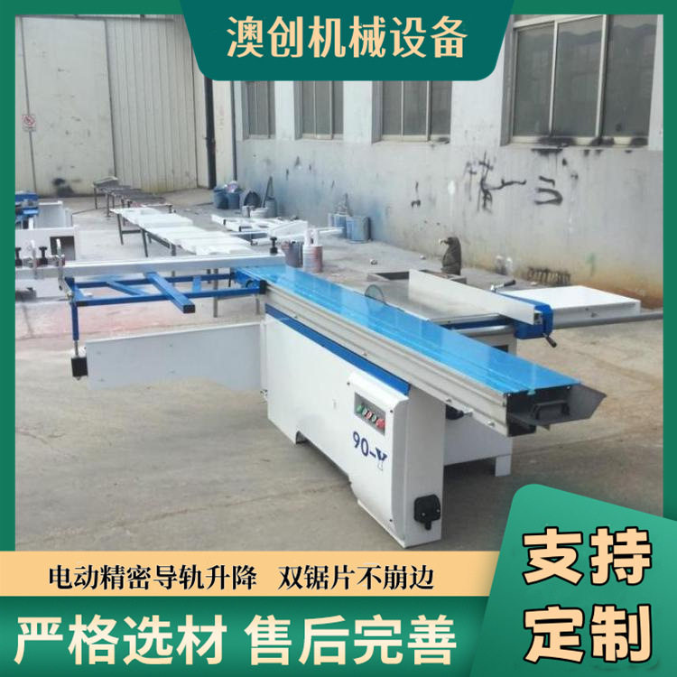 纤维板塑料板精密锯 电动升降全自动裁板锯 数控精密双头切割锯