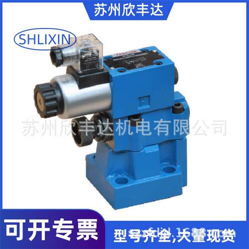 DBW30A-1立新SHLIXIN电磁溢流阀DBW30A-1-L5X/20-6EW220-50NZ5L