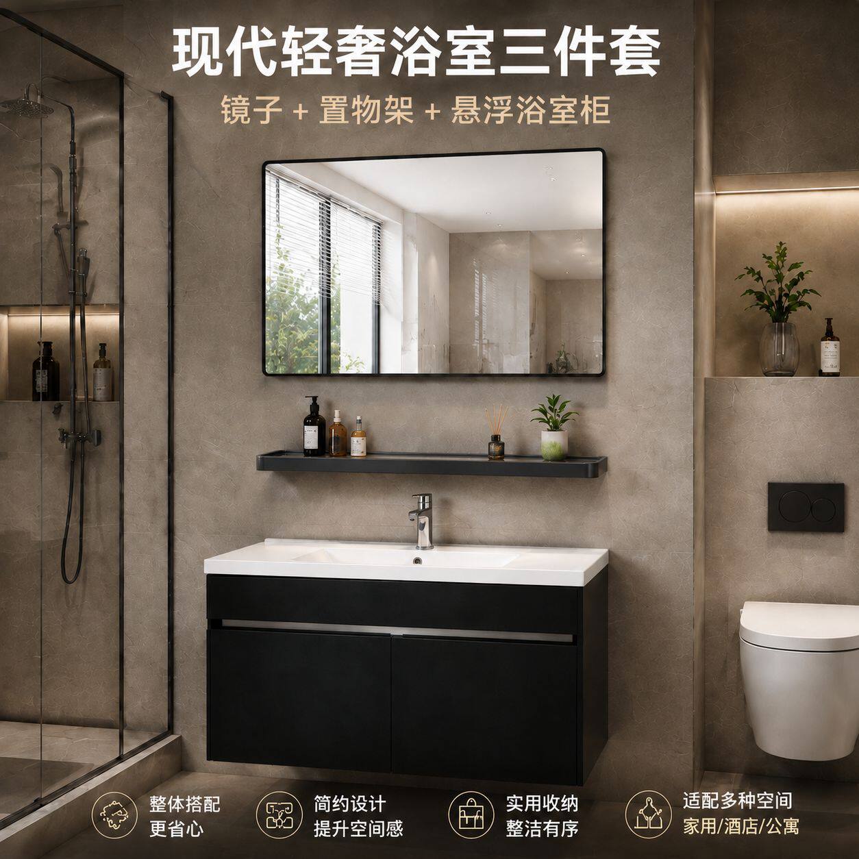 不锈钢浴室柜挂墙式简约现代卫生间吊柜陶瓷盆T-036新小批量订置