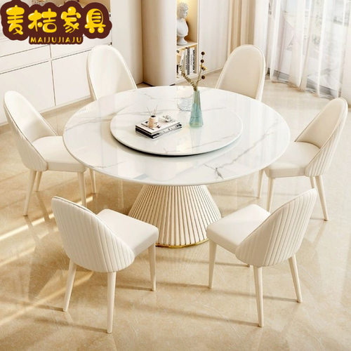 轻奢岩板意式极简实木餐桌椅组合现代简约小户型家用奶油风圆桌子