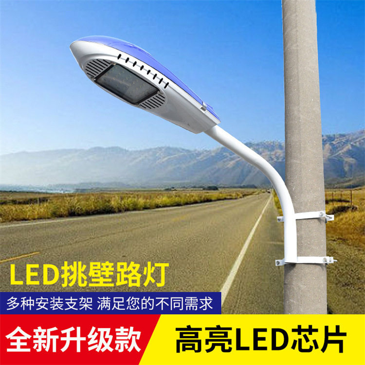 大刀臂马路电线杆太阳能路灯农村厂房道路灯LED太阳能路灯