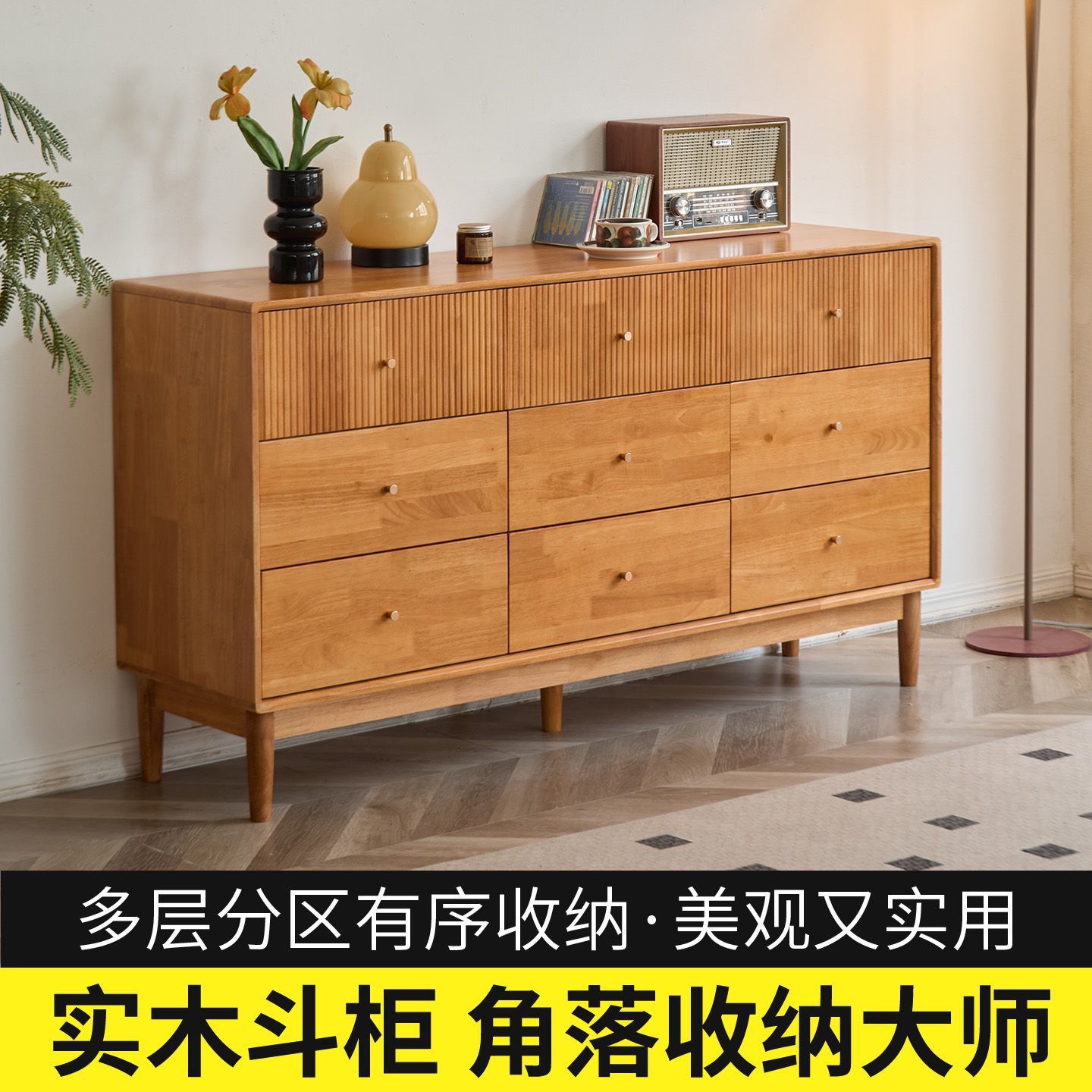 实木九斗柜现代玄关柜卧室储物柜北欧原木抽屉床边柜子咖啡五斗柜