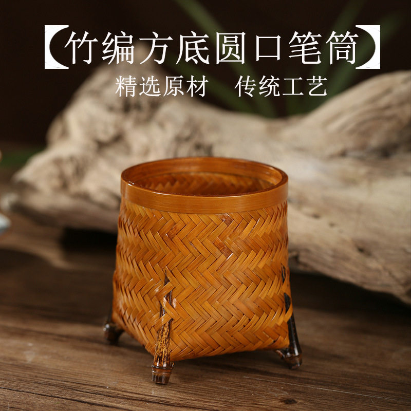 大漆手工竹编茶道六君子竹茶具配件茶夹茶漏茶则茶铲笔收纳筒笔筒