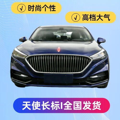 适配汽车发光车标天使机盖灯太阳能感应个性发光标志logo红旗通用