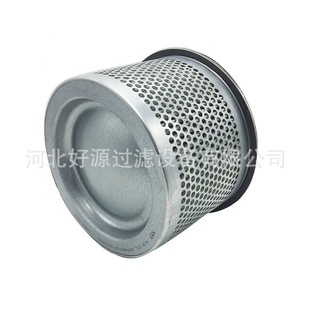 供应 244油分芯油细分离器芯油气分离器油气分离器保养包 250028