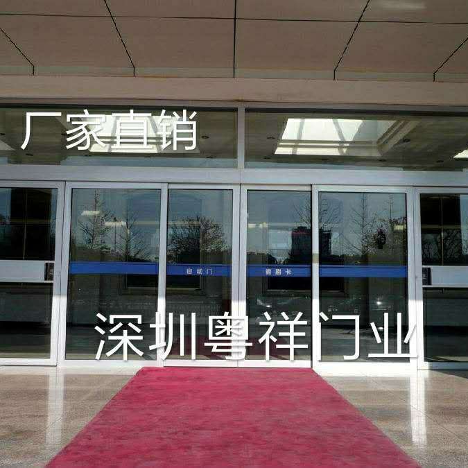 电动感应门不锈钢双开玻璃门自动感应门自动门厂家大厦折叠自动门